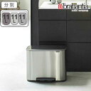 brabantia ゴミ箱 Boペダルビン FFPマット 3×11L ダストボックス ブラバンシア ( ごみ箱 フタ付き ダストボックス 分別 ごみばこ スリム...