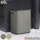 brabantia ブラバンシア ゴミ箱 BO タッチビン 60L ふた付き ミネラルコンクリートグレー ( ごみ箱 キッチン ダストボックス フタ付き プッシ...