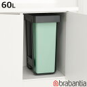 brabantia ゴミ箱 2×30L ビュルトインビン ( ごみ箱 ブラバンシア 30リットル 2分別 引き出し 棚下 シンク下 60L キッチン 台所 シン...