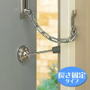 ドアストッパー ドアスキッパー2 ( ドアキーパー ) 【3980円以上送料無料】