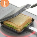 トースターパンフライパン角型フライパン両面焼きIH対応 ( ガス火対応 鉄鍋 角型 調理器具 トースト 鉄製 お菓子作り 製菓道具 調理用品 )【4500円以上送料無料】