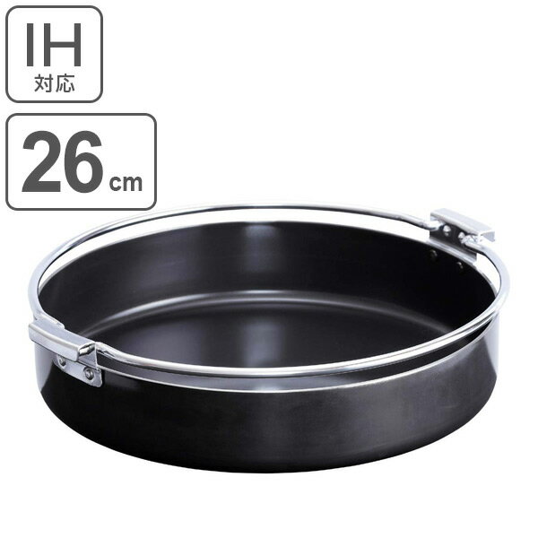 すき焼き鍋 鉄製特厚すきやき鍋 26cm IH対応 鉄製 日本製 （ ガス火対応 すき焼鍋 卓上鍋 スキヤキ鍋 鉄鍋 鉄製鍋 キッチン用品 調理器具 調理用品 26センチ オール熱源対応 ） 【3980円以上送料無料】