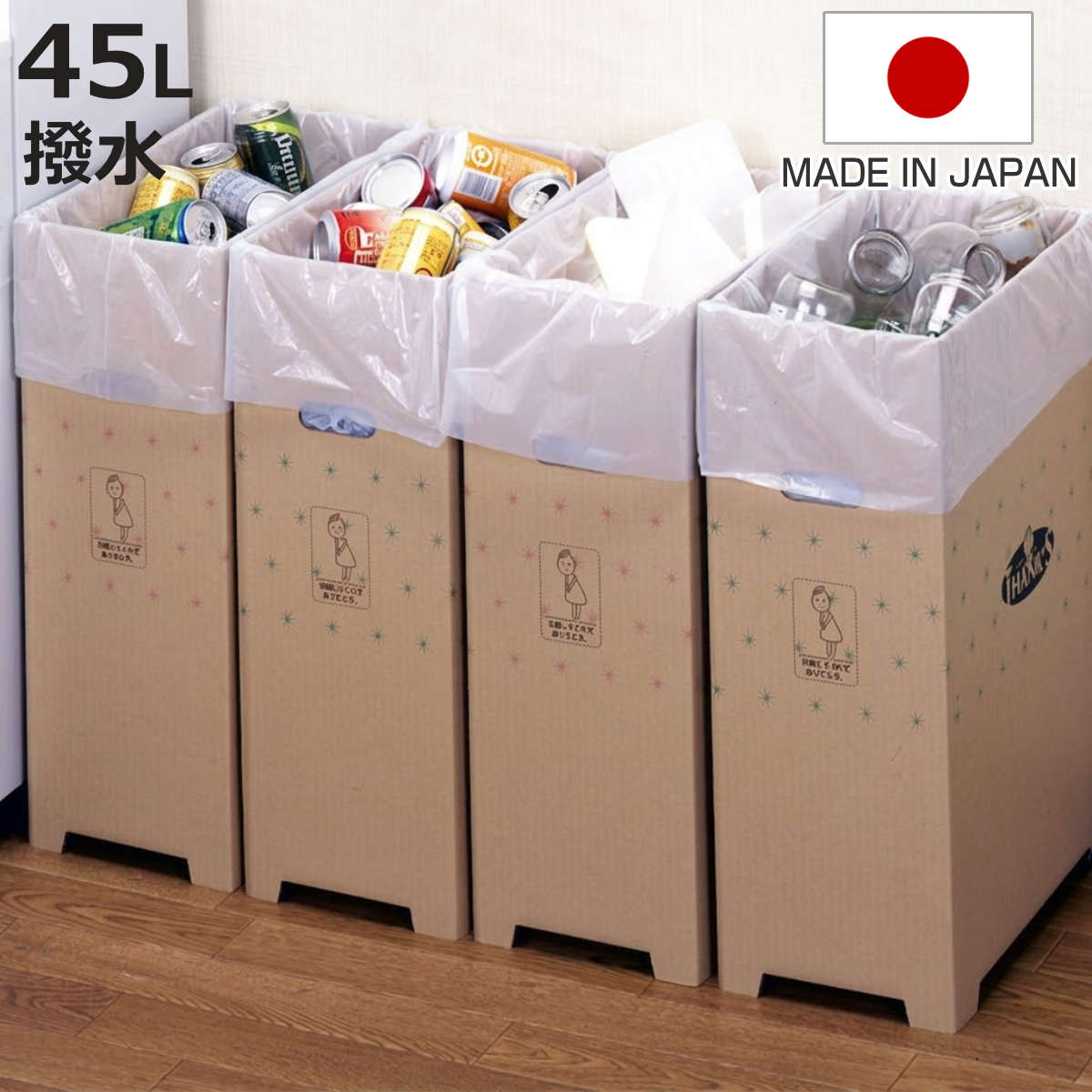 商品画像1