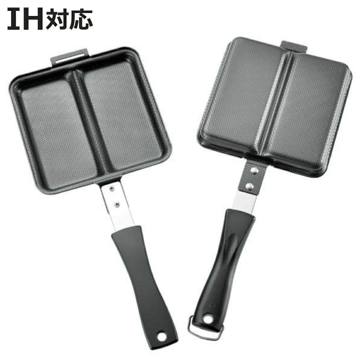 ホットサンドメーカー IH対応 鉄製 両面焼き 直火 ダブル ホットサンド用フライパン （ ガス火対応 鉄フライパン 両面 エンボス加工 日本製 仕切り付きフライパン ホットサンド 耳まで焼ける お菓子作り お弁当作り 製菓道具 ）【3980円以上送料無料】のサムネイル