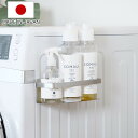 ピタッとステンレスボトルホルダー 日本製 ( すき間収納 隙間 隙間収納 洗面所 洗面所収納 ステンレス ディスペンサーホルダー ランドリーラック ランドリー収納 洗剤ラック 洗剤 柔軟剤 ボトル 磁石 ) 【3980円以上送料無料】