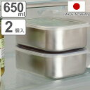 保存容器 650ml ステンレスふた付保存容器 深型 2個組 ( 日本製 ステンレス 燕三条 ステンレス保存容器 食品保存 スタッキング 積み重ね フードコンテ...