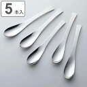 スプーン 15cm TSUBAME マグカップスプーン ステンレス 5本組 ( 食洗器対応 ティースプーン コーヒースプーン カトラリー ステンレス製 日本製 ...