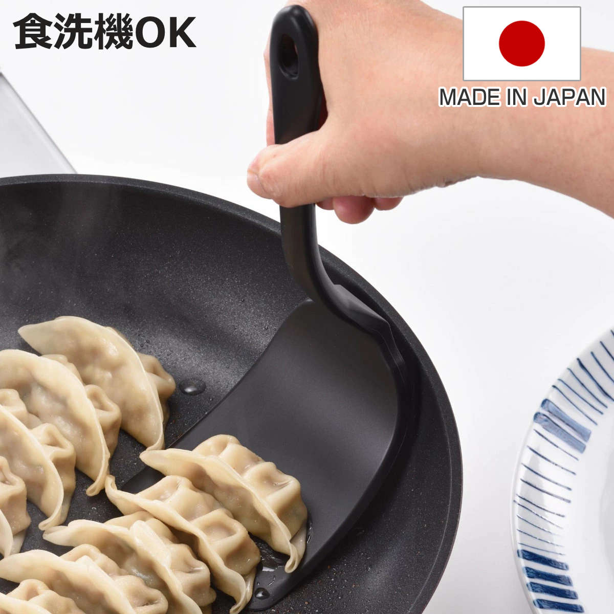 ターナー 耐熱 シリコン製 シリコンキッチンターナー （ フライ返し へら ヘラ 穴なし シリコン シリコンスパチュラ 日本製 食洗機対応 キッチンツール シリコーン シリコンヘラ ゴムベラ シリコーンヘラ キッチングッズ ）【3980円以上送料無料】