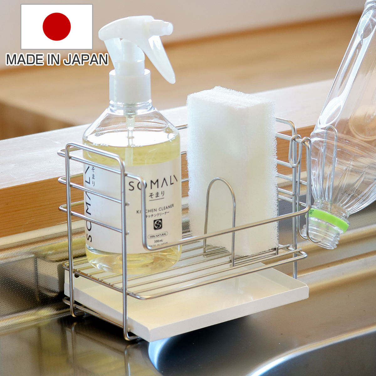 スポンジラック フッ素トレーのスポンジラック ( ステンレス シンク上 日本製 コンパクト グラスホルダー付き 水受けトレー おしゃれ 水切りラック スポンジ ...