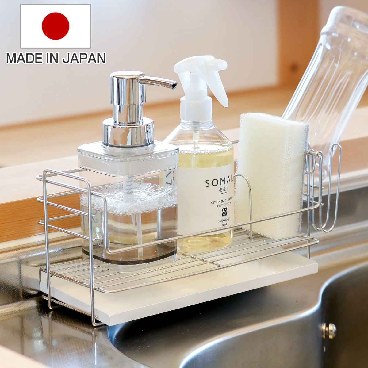 スポンジラック フッ素トレーのスポンジラック ワイド ( ステンレス シンク上 日本製 コンパクト グラスホルダー付き 水受けトレー おしゃれ 水切りラック ス...