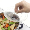 落とし蓋 16〜18cm用 ママクック 煮込み具合が見える落とし蓋 日本製 ( Mamacook ふた 耐熱 プラスチック製 透明 掴みやすい 煮崩れしにくい ...