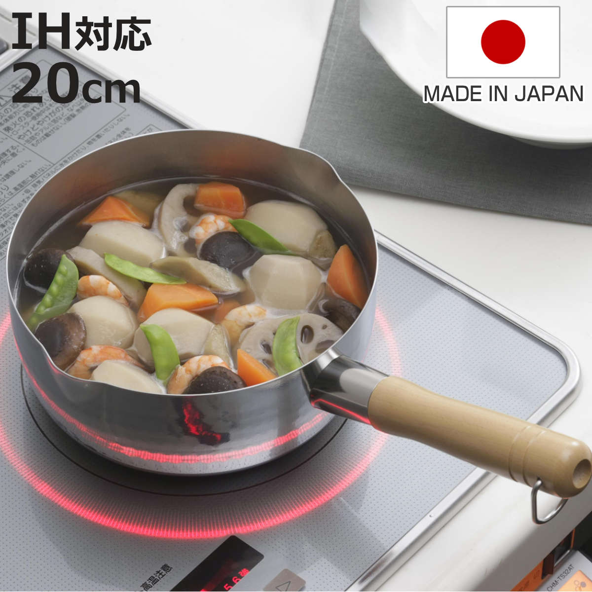 Ih/Gas Compatible - 雪平鍋 20cm プロモデル 槌目 ゆきひら鍋 アヒル口付 日本製 （ IH対応 ガス火対応 行平鍋 片手鍋 20センチ 鍋 なべ 片手なべ アルミ鍋 アルミ 和鍋 軽量 注ぎ口 両口 天然木 ハンドル キッチン 調理用品 ）【3980円以上送料無料】