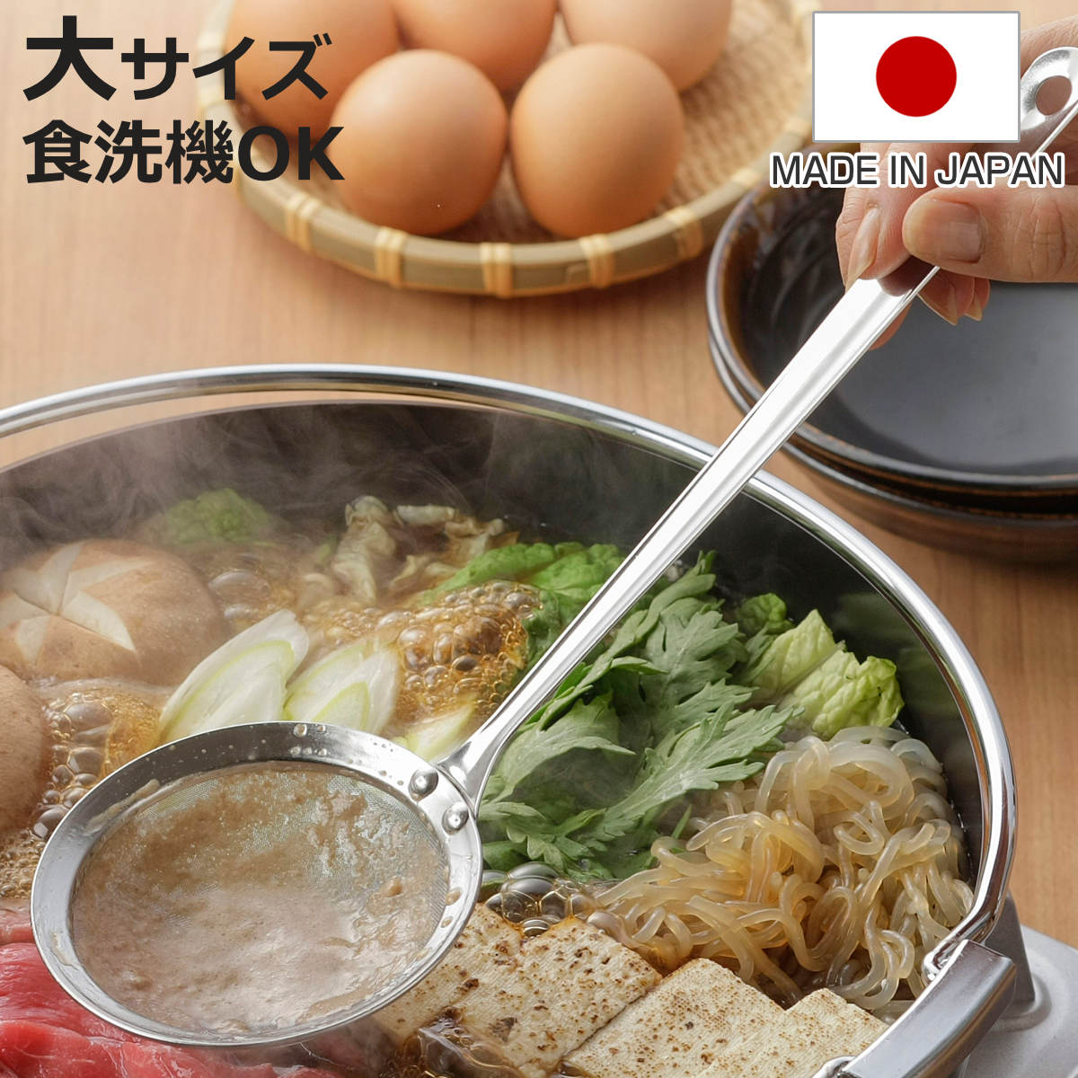 楽天市場】おくどさん（キッチン用品・食器・調理器具）の通販