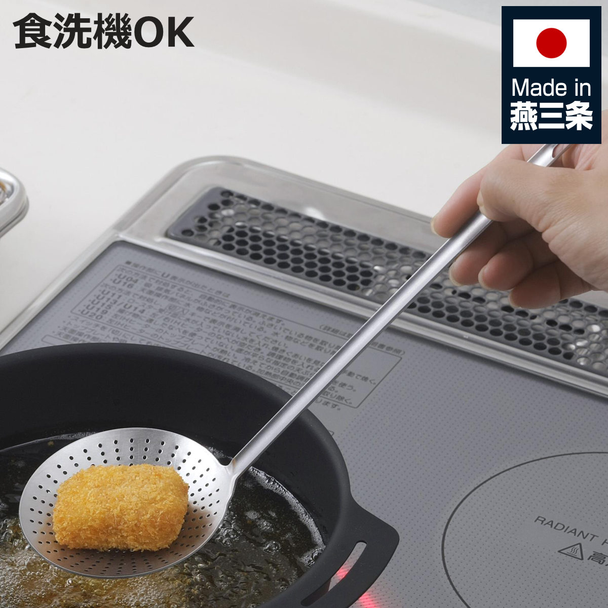 楽天市場】揚げ おたまの通販
