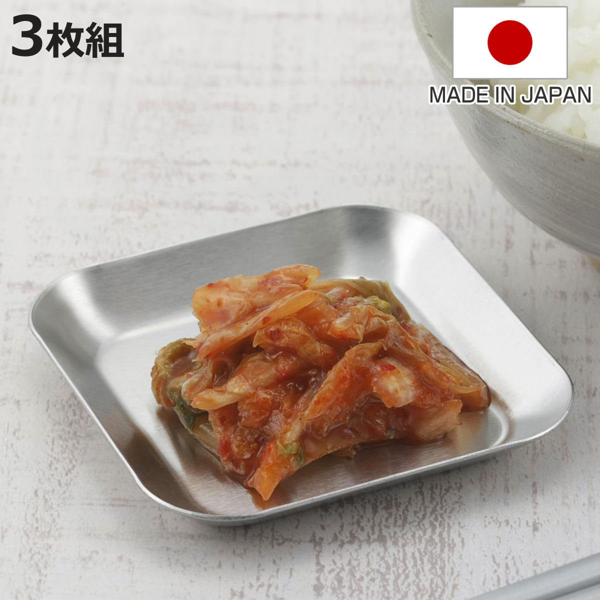 楽天市場】ちょこっとトレーの通販