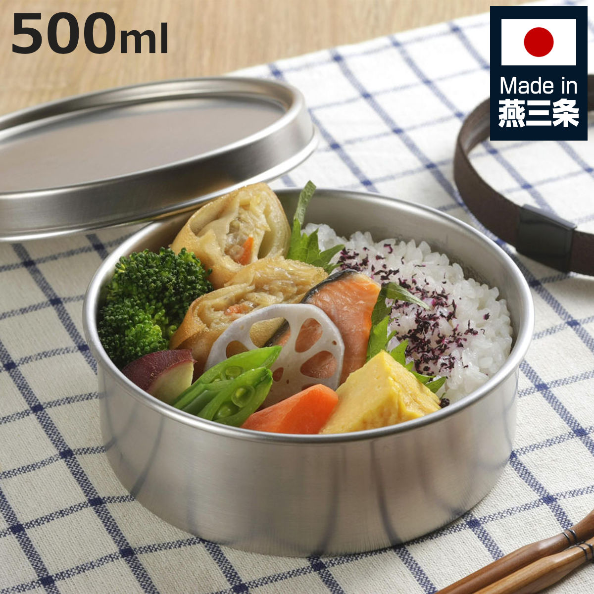 ランチボックス 500ml TSUBAME ステンレス 丸型 弁当箱 M 日本製 （ お弁当箱 女子 男子 大人 子供 1段 一段 ステンレス製 パッキン付き 弁当 お弁当 ベルト付き ランチベルト 1段弁当 ）