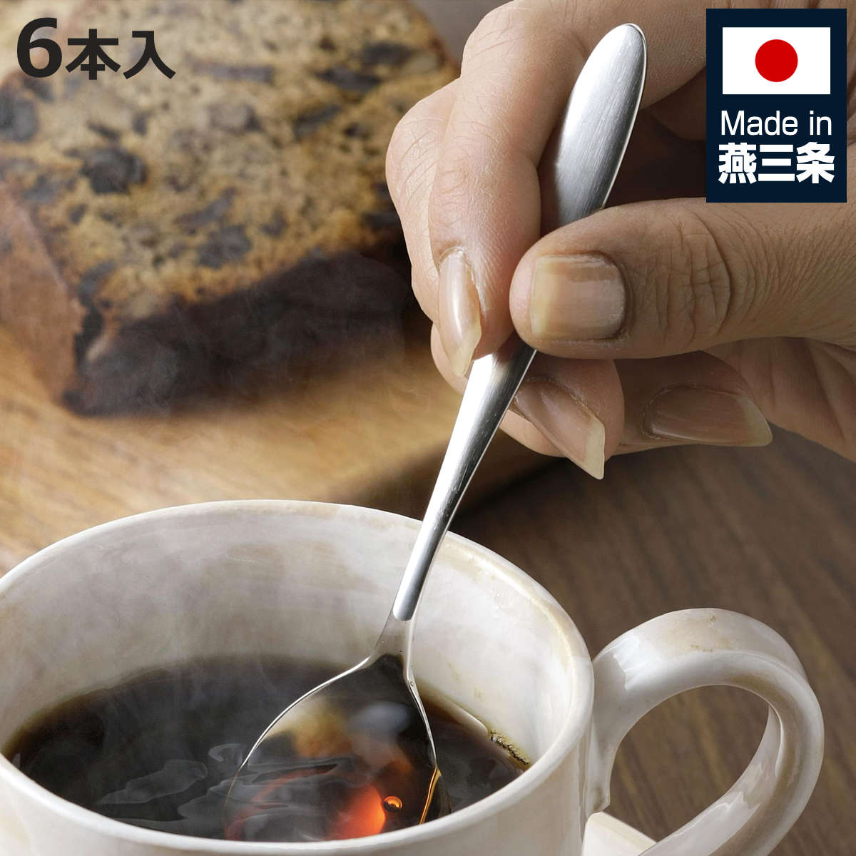 楽天市場】tsubame コーヒースプーンの通販