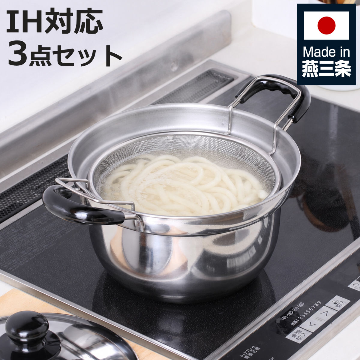 楽天市場】麺 ゆで 鍋の通販