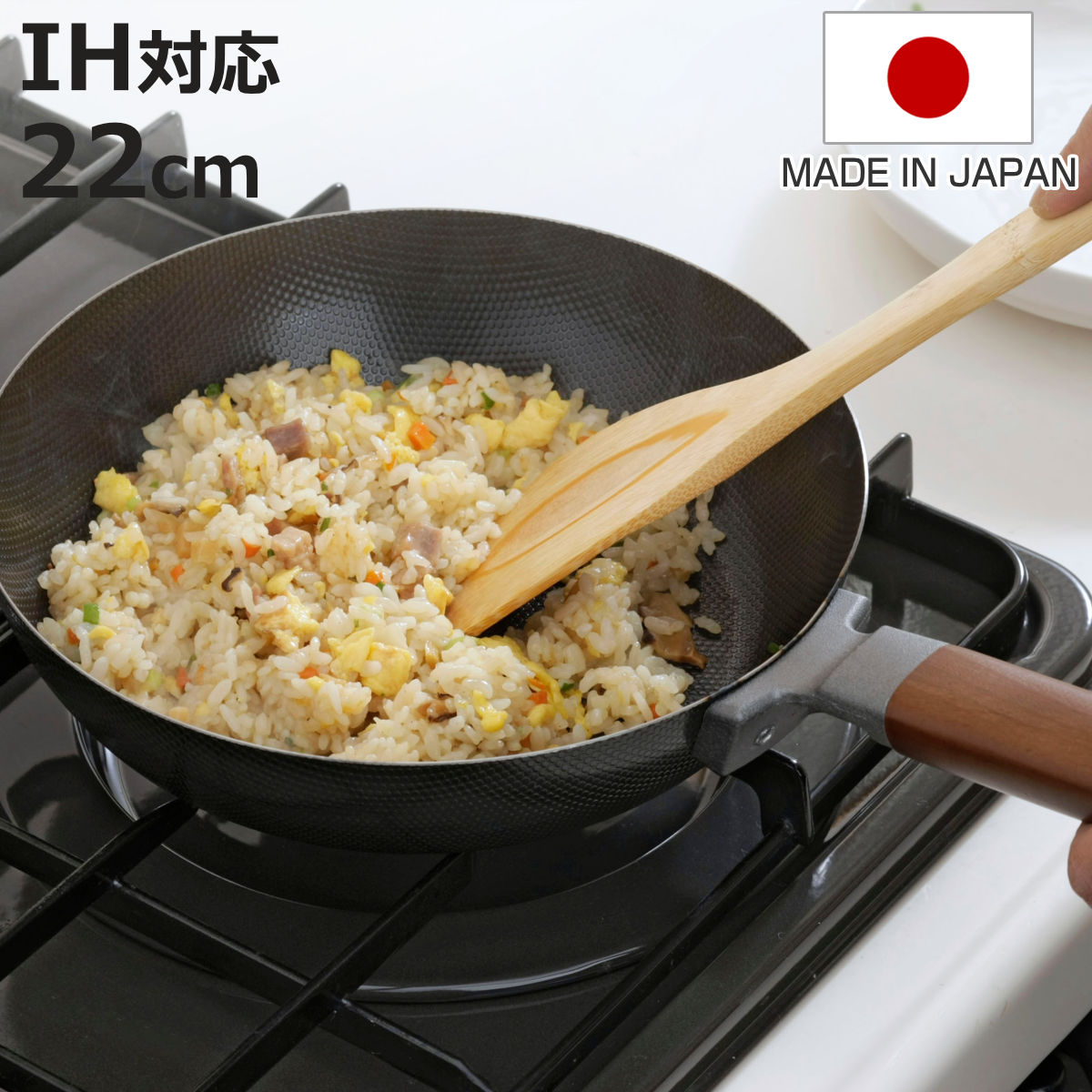Ih Compatible - フライパン 両面エンボス加工 鉄製フライパン 22cm IH対応 日本製 （ ガス火対応 鉄フライパン 調理器具 浅型 22センチ キッチン用品 鉄鍋 浅型フライパン オール熱源対応 エンボスNF ）【3980円以上送料無料】