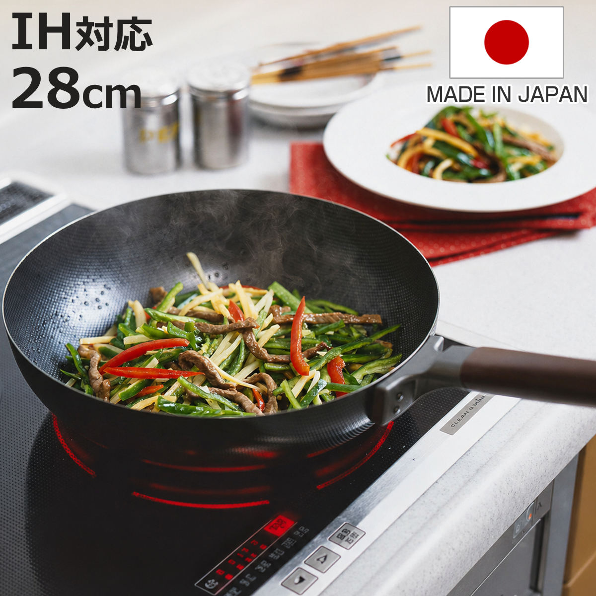 Ih Incompatible - 炒め鍋 両面エンボス加工 鉄製いため鍋 28cm IH対応 日本製 （ ガス火対応 鉄フライパン 調理器具 深型 28センチ キッチン用品 鉄鍋 片手鍋 深型フライパン オール熱源対応 エンボスNF ）【3980円以上送料無料】