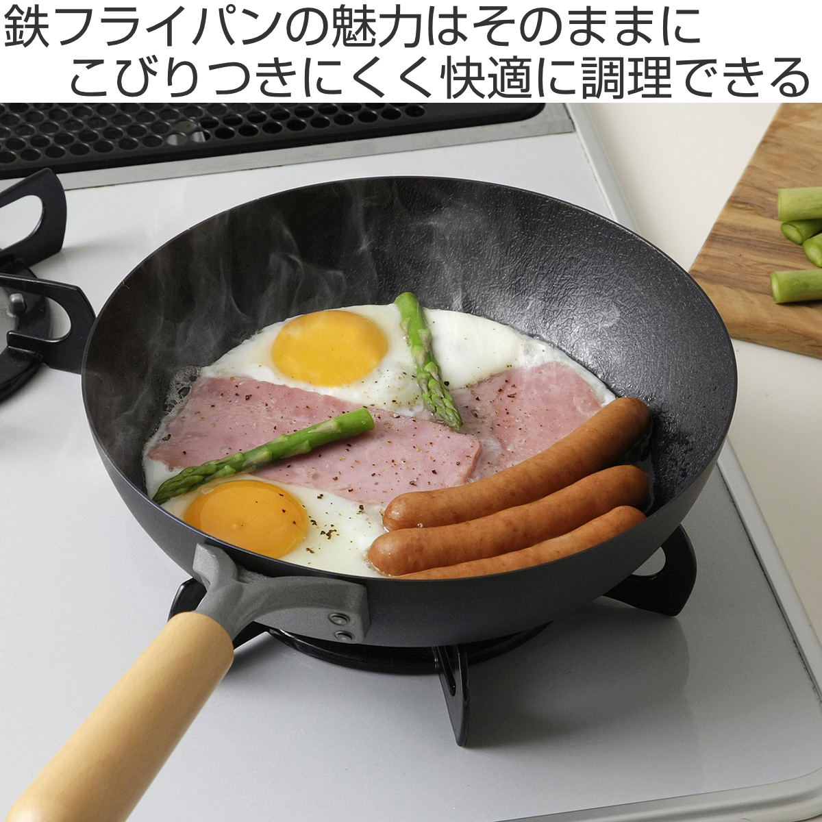 鉄フライパン 22cm IH対応 ファイバーエンボス 日本製 （ ガス火対応 鉄製フライパン フライパン 炒め鍋 22センチ 鉄のフライパン 鉄製 いため鍋 エンボス加工 こびりつきにくい 空焼き不要 調理器具 ）【3980円以上送料無料】 colorfulbox-10177060 お弁当グッズのカラフルボックス サンプル画像2