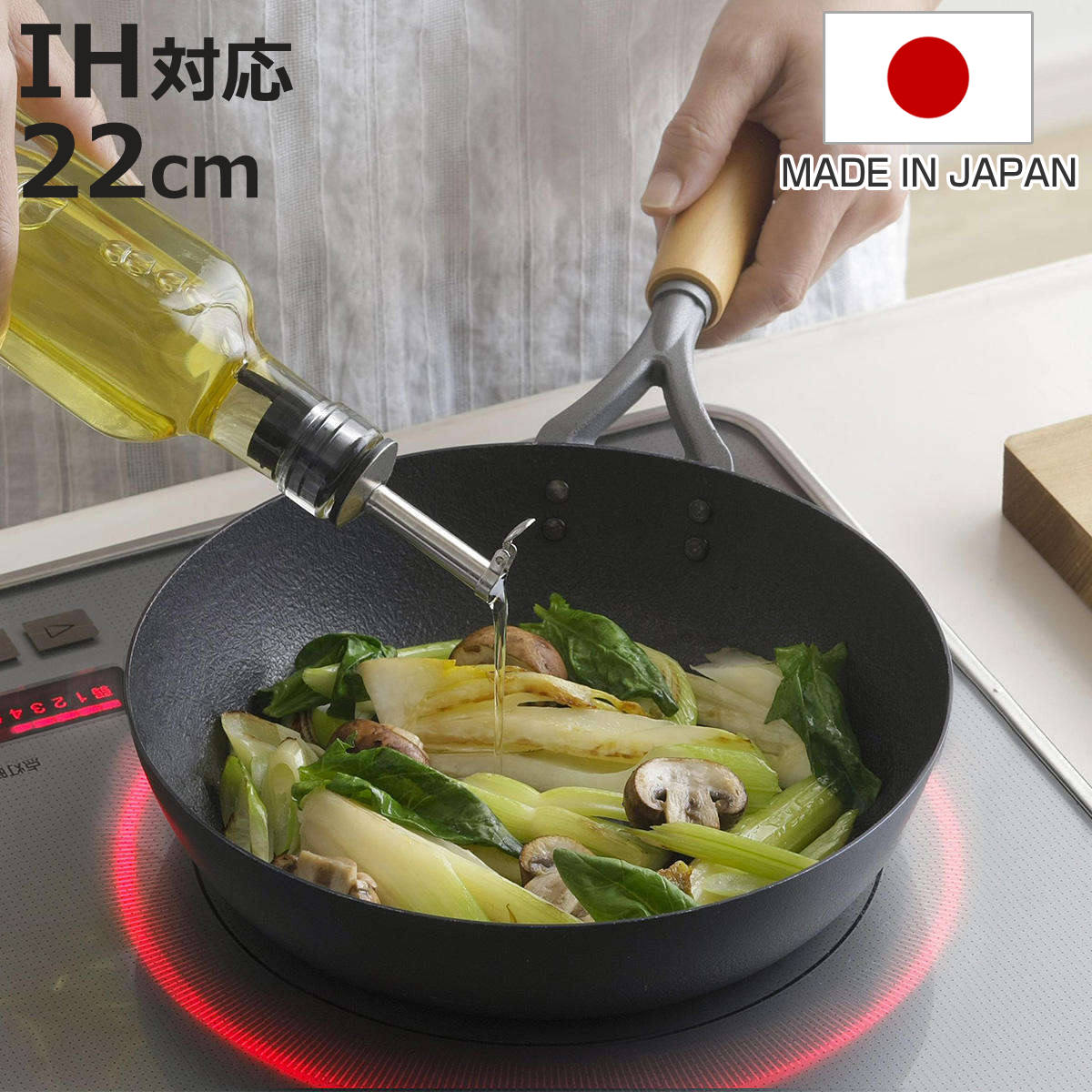 鉄フライパン 22cm IH対応 ファイバーエンボス 日本製 （ ガス火対応 鉄製フライパン フライパン 炒め鍋 22センチ 鉄のフライパン 鉄製 いため鍋 エンボス加工 こびりつきにくい 空焼き不要 調理器具 ）【3980円以上送料無料】