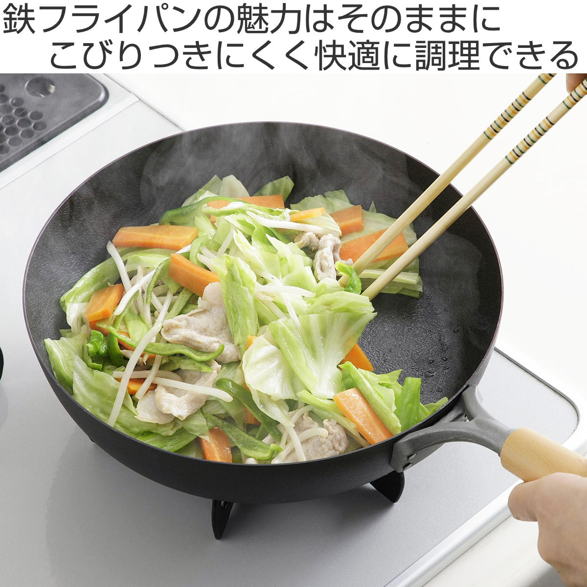 鉄フライパン 26cm IH対応 ファイバーエンボス 日本製 （ ガス火対応 鉄製フライパン フライパン 炒め鍋 26センチ 鉄のフライパン 鉄製 いため鍋 エンボス加工 こびりつきにくい 空焼き不要 調理器具 ）【3980円以上送料無料】 colorfulbox-10177061 お弁当グッズのカラフルボックス サンプル画像2
