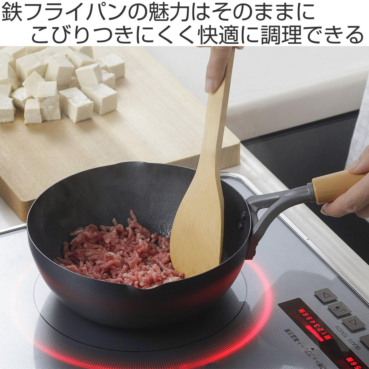 いため鍋 20cm IH対応 鉄製 ファイバーエンボス 日本製 （ ガス火対応 鉄製フライパン フライパン 炒め鍋 20センチ 鉄のフライパン 片手鍋 エンボス加工 こびりつきにくい 空焼き不要 調理器具 ）【3980円以上送料無料】 colorfulbox-10177062 お弁当グッズのカラフルボックス サンプル画像2