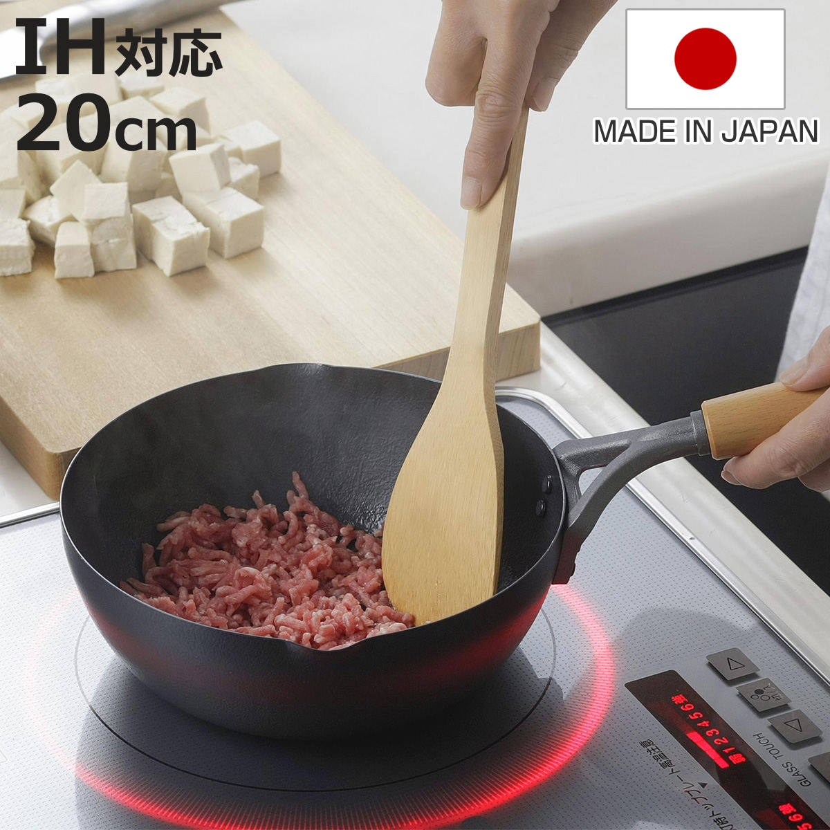 いため鍋 20cm IH対応 鉄製 ファイバーエンボス 日本製 （ ガス火対応 鉄製フライパン フライパン 炒め鍋 20センチ 鉄のフライパン 片手鍋 エンボス加工 こびりつきにくい 空焼き不要 調理器具 ）【3980円以上送料無料】