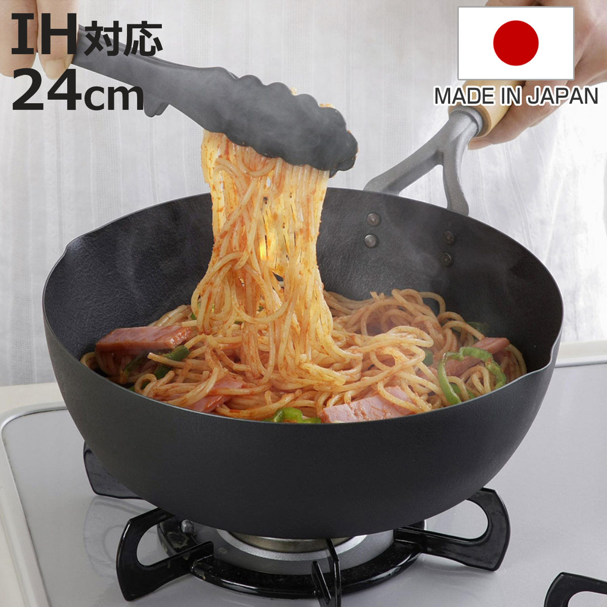 いため鍋 24cm IH対応 鉄製 ファイバーエンボス 日本製 （ ガス火対応 鉄製フライパン フライパン 炒め鍋 24センチ 鉄のフライパン 片手鍋 エンボス加工 こびりつきにくい 空焼き不要 調理器具 ）【3980円以上送料無料】