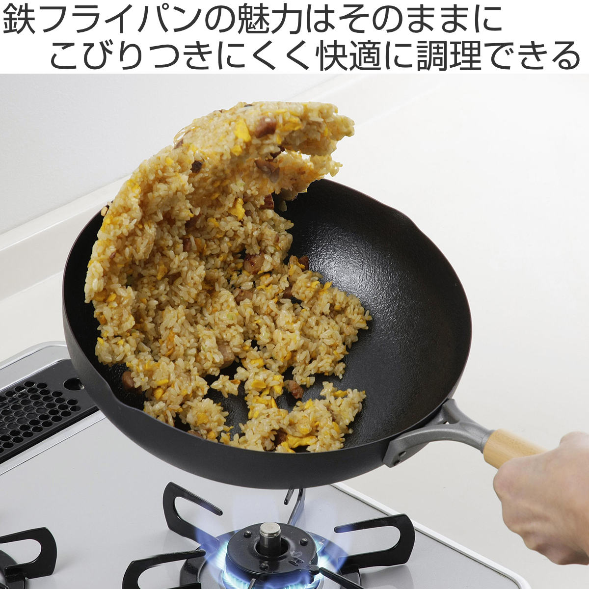 いため鍋 28cm IH対応 鉄製 ファイバーエンボス 日本製 （ ガス火対応 鉄製フライパン フライパン 炒め鍋 28センチ 鉄のフライパン 片手鍋 エンボス加工 こびりつきにくい 空焼き不要 調理器具 ）【3980円以上送料無料】 colorfulbox-10177064 お弁当グッズのカラフルボックス サンプル画像2