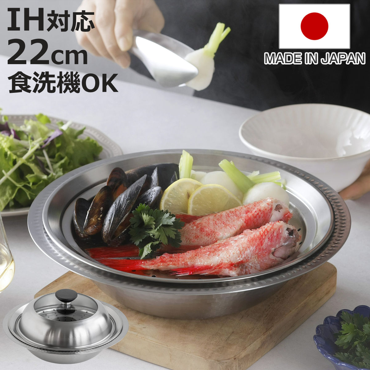 楽天市場】両手鍋 槌目模様の通販
