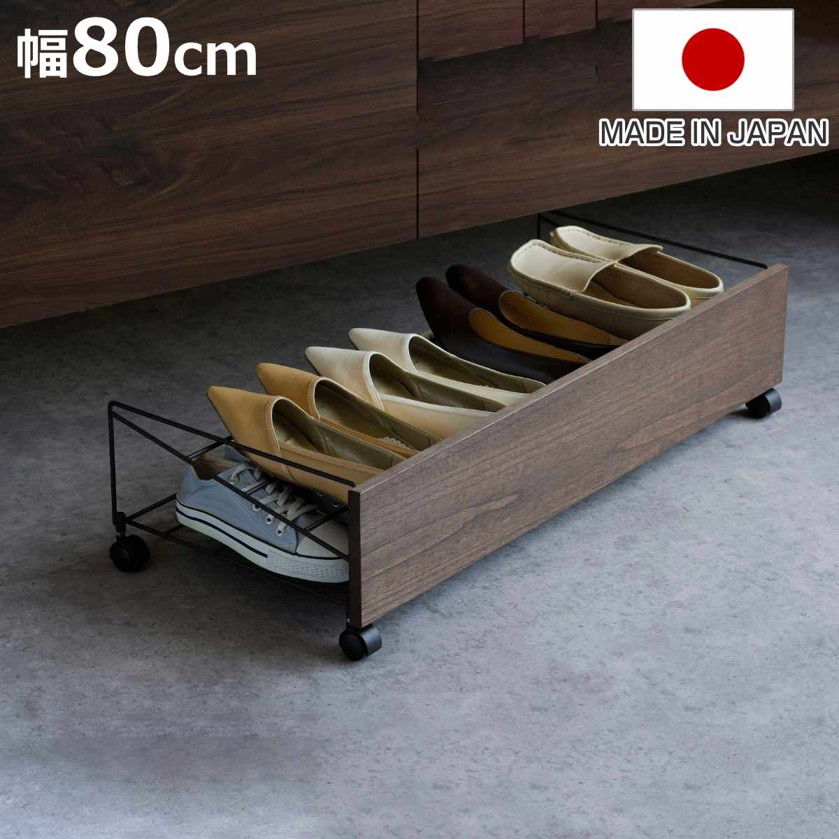 シューズラック シューズボックス下 ワゴン シューズ幅80cm 日本製 （ シューズワ...