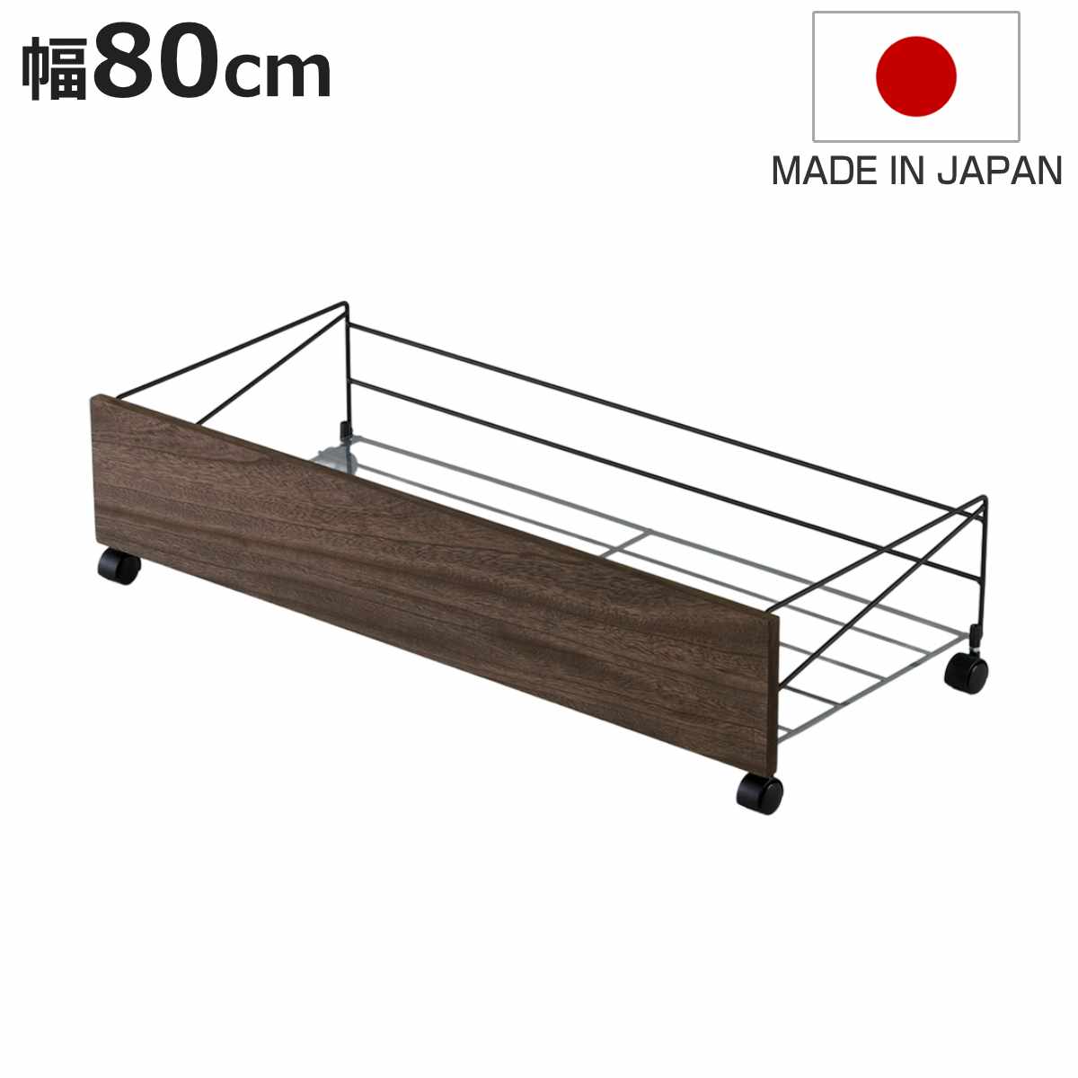 サイズ外寸：約 幅80×奥行35×高さ19（cm）内寸：約 幅76×奥行33×高さ14（cm）重量約 2.14kg内容量1台材質本体：スチール（メラミン樹脂焼付塗装）、桐材（オイルステイン）シート：ポリプロピレンキャスター：ナイロン生産国日本製区分返品・キャンセル区分（不可）ギフトラッピングページを見る●デッドスペースを活用できるシューズボックス下ワゴンです。●底板付きなので、靴以外にも多用途に使えます。●前板があることで、中身が見えず玄関がすっきり整います。●天然木とスチールを組み合わせた、高級感のあるデザインを採用しています。おすすめポイントデッドスペースを活用　シューズボックス下ワゴン幅80cm下駄箱やシューズボックス下の空いたスペースを有効活用できる収納ワゴンです。ホコリが溜まりがちなデッドスペースを便利な収納場所に変えられ、玄関まわりをすっきり整えたい方にぴったりのアイテムです。底板付きで靴も小物も安心して隠せる靴はもちろん、ガーデニング用品やおもちゃ、ペット用品なども見せずに収納できます。底板付きなので、細かい物もしっかり支えながら収納でき、安心して使えます。商品詳細キャスター付きで出し入れラクラクキャスター付きでスムーズに引き出せるため、奥に入れた物もサッと取り出せます。靴はもちろん、重さのある用品もラクに収納できます。サイズシリーズ紹介幅60cm　底板付幅80cm　底板付【▲このページの商品】幅80cm　シューズ用立てかけシューズラック関連キーワード：オープンラック 砂遊びグッズ ボール 園芸用品 ちょい置き 下駄箱 玄関 土間 納戸 エントランス 引っ越し 新生活 新居 新築 戸建て スタンド 靴ベラ 靴べら 収納用品 整理整頓 片付け 子供 キッズ LH21358 関連商品はこちら玄関収納 シューズボックス下 ワゴン 収納庫 15,400円～玄関収納 シューズボックス下 ワゴン 収納庫幅15,400円シューズラック シューズボックス下 ワゴン シ17,600円シューズラック 下駄箱下シューズワゴン 幅8010,990円シューズラック 下駄箱下シューズワゴン 幅609,990円Mash シューズラック 幅53cm 3段 天9,020円下駄箱 幅117.5cm トレヴ シューズボッ41,980円下駄箱 幅89cm トレヴ シューズボックス 34,980円山崎実業 tower シューズラック 玄関収納9,900円シューズラック 4段 ワイド 木製 幅55cm20,800円シューズボックス サイズオーダー 幅61-8077,600円シューズボックス サイズオーダー 幅61-8052,600円