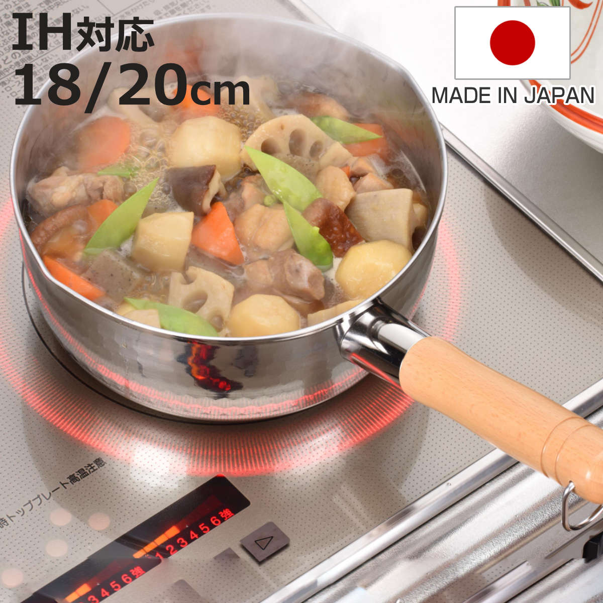 Ih/Gas Compatible - 雪平鍋 18cm 20cm プロモデル 槌目 ゆきひら鍋 日本製 （ 行平鍋 IH対応 ガス火対応 片手鍋 18センチ 20センチ 鍋 なべ 片手なべ アルミ鍋 アルミ 和鍋 軽量 天然木ハンドル 注ぎ口付き 両口 キッチン 調理用品 ）【3980円以上送料無料】