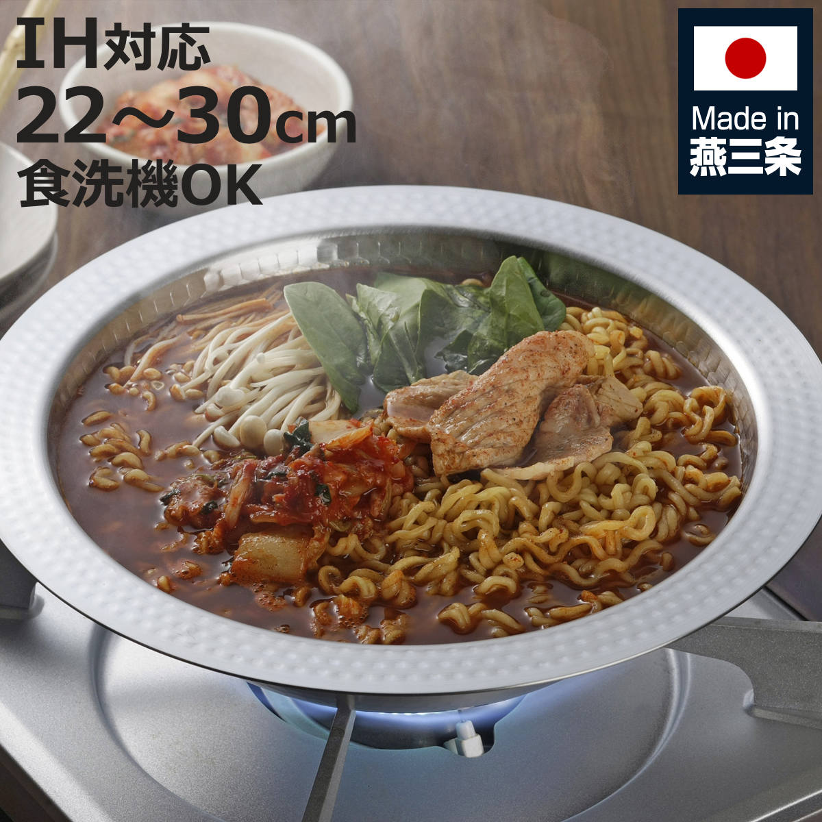 楽天市場】茶碗蒸し 器（対応加熱機器IH調理器対応）（鍋・フライパン