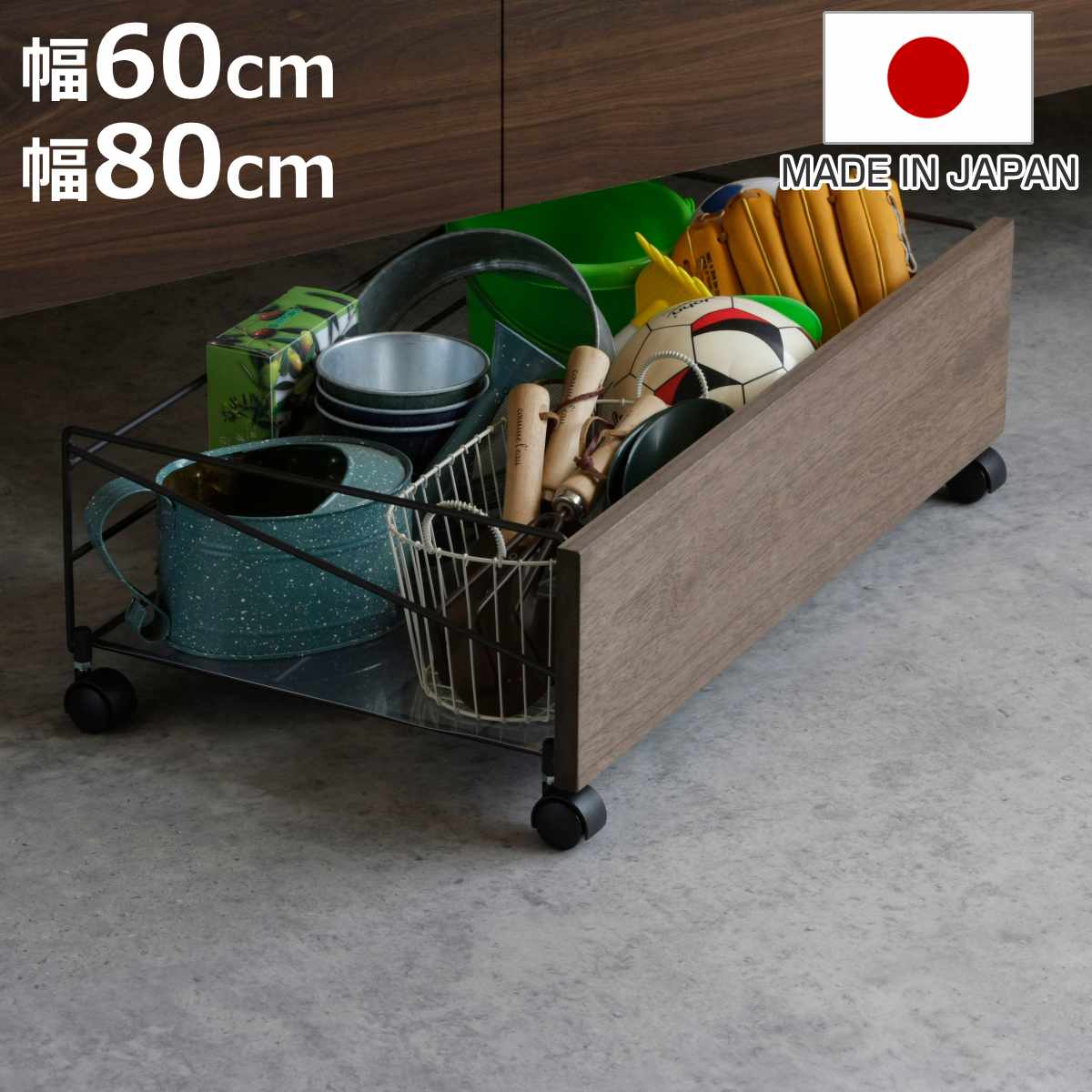 サイズ【幅60cm】外寸：約 幅60×奥行35×高さ19（cm）内寸：約 幅56×奥行33×高さ14（cm）【幅80cm】外寸：約 幅80×奥行35×高さ19（cm）内寸：約 幅76×奥行33×高さ14（cm）重量【幅60cm】約 1.77kg【幅80cm】約 2.14kg内容量1台底板付き材質本体：スチール（メラミン樹脂焼付塗装）、桐材（オイルステイン）シート：ポリプロピレンキャスター：ナイロン生産国日本製区分返品・キャンセル区分（不可）ギフトラッピングページを見る●デッドスペースを活用できるシューズボックス下ワゴンです。●底板付きなので、靴以外にも多用途に使えます。●前板があることで、中身が見えず玄関がすっきり整います。●天然木とスチールを組み合わせた、高級感のあるデザインを採用しています。おすすめポイントデッドスペースを活用　シューズボックス下ワゴン下駄箱やシューズボックス下の空いたスペースを有効活用できるシューズワゴンです。ホコリが溜まりがちなデッドスペースを便利な収納場所に変えられ、玄関まわりをすっきり整えたい方にぴったりのアイテムです。底板付きで靴も小物も安心して隠せる靴はもちろん、ガーデニング用品やおもちゃ、ペット用品なども見せずに収納できます。底板付きなので、細かい物もしっかり支えながら収納でき、安心して使えます。商品詳細キャスター付きで出し入れラクラクキャスター付きでスムーズに引き出せるため、奥に入れた物もサッと取り出せます。靴はもちろん、重さのある用品もラクに収納できます。サイズ関連キーワード：オープンラック 砂遊びグッズ ボール 園芸用品 ちょい置き 下駄箱 玄関 土間 納戸 エントランス 引っ越し 新生活 新居 新築 戸建て スタンド 靴ベラ 靴べら 収納用品 整理整頓 片付け 子供 キッズ LH21358関連商品はこちら玄関収納 シューズボックス下 ワゴン 収納庫幅17,600円玄関収納 シューズボックス下 ワゴン 収納庫幅14,300円シューズラック シューズボックス下 ワゴン シ16,500円シューズラック 下駄箱下シューズワゴン 幅8010,990円シューズラック 下駄箱下シューズワゴン 幅609,990円Mash シューズラック 幅53cm 3段 天9,020円下駄箱 約 幅60cm 奥行36cm 高さ9010,580円下駄箱 ルーバーシューズボックス 幅60cm 12,080円～下駄箱 ルーバー ワイド 幅90.5cm 奥行16,180円シューズボックス サイズオーダー 幅61-8070,500円シューズボックス サイズオーダー 幅61-8047,800円シューズボックス サイズオーダー 幅61-8049,500円