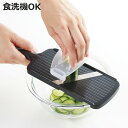 スライサー 左利き用 ホルダー付き プログレード 食洗機対応 日本製 ( 野菜スライサー スライス 指ガード 左利き 薄切り 安全ガード付き 下ごしらえ用品 キ...