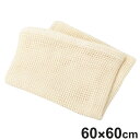 蒸し布 フルベジスマイル ふかし布 ( 綿100% せいろ 蒸し料理 蒸し器 蒸し機 炊飯ネット 布 綿 コットン 赤飯 肉まん 温野菜 もち米 茶碗蒸し 絞り...