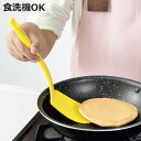 ターナー こども用 コトコト 食洗機対応 日本製 返しやすいターナー ( へら フライ返し 子供用 子供用調理器 ナイロン製 フライがえし ビーター 調理 料理...