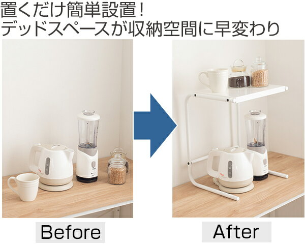 調理家電ラック 幅33cm スリムタイプ 高さ42cm 電子レンジラック （ 家電ラック 家電棚 家電収納 トースター台 レンジラック レンジ台 サートラック 棚 ラック 台 上置き棚 キッチンラック ）【3980円以上送料無料】