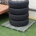 押し入れすのこ クリーンパレット 連結タイプ 2台入り 幅38.3×奥行75.3×高さ7.1cm ( パレット すのこ プラスチック 高床式 布団 収納 日本製...