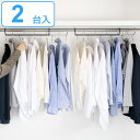 ハンガー ダブル収納ハンガー 伸縮 2本入り クローゼット ( 衣類 収納 衣類ハンガー 段違い 省スペース 収納アップ ハンガーラック 洋服掛け 押し入れ 収...