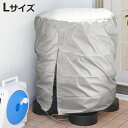 タイヤ置き タイヤパレット タイヤ収納カバー L 収納 屋外 物置 ( タイヤラック タイヤカバー 4本 防水 紫外線 タイヤ 車 置き 保管 スタッドレス ス...