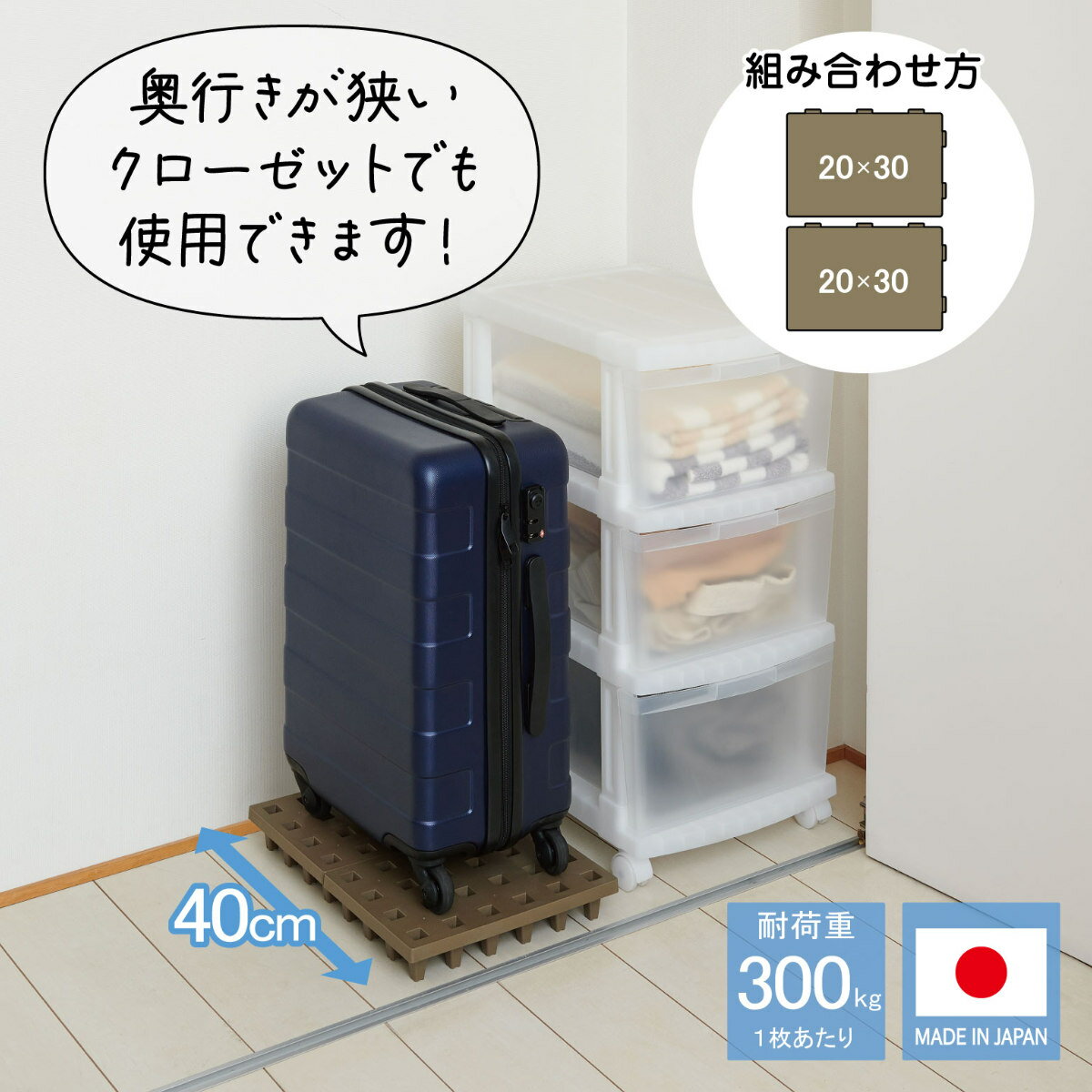 すのこ ジョイントパレット 20×30cm 6枚入り （ スノコ プラスチック 連結 押し入...