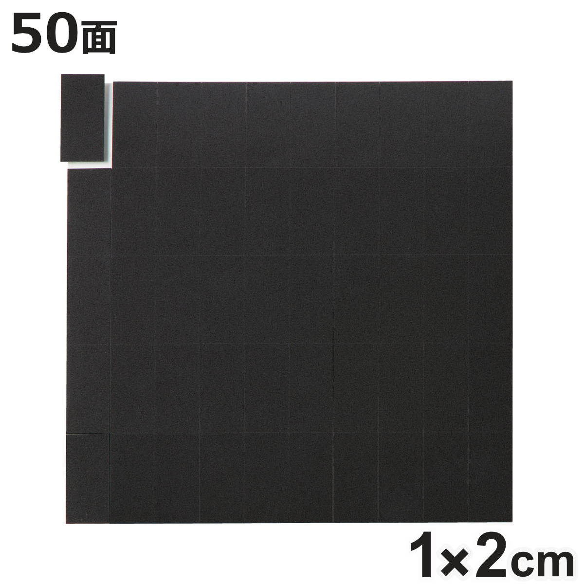 滑り止め 超強力 すべり止めシール 1×2cm 50面×1シート ( 滑り止めテープ poron ずれ防止 傷防止 シール テープ 固定 家具 椅子 脚 カーペ...