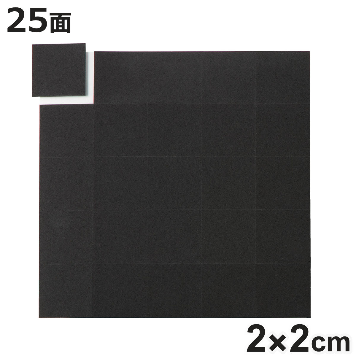 滑り止め 超強力 すべり止めシール 2×2cm 25面×1シート ( 滑り止めテープ poron ずれ防止 傷防止 シール テープ 固定 家具 椅子 脚 カーペ...