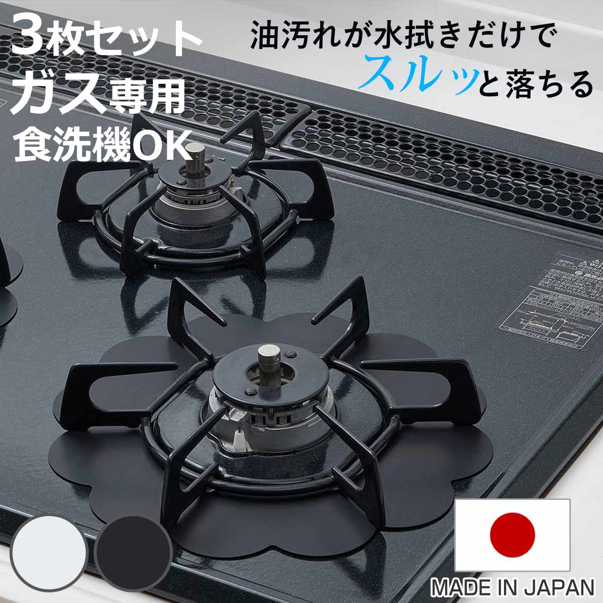 �����ɻߥ����� �٥饹������ ��������� �ݸ�ץ졼�� �ե� 3�祻�å� �� �����ޥå� �����ޥå� ������ޥå� ����������ޥå� �ݸ�ޥå� ������ ��...