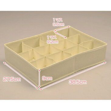 チェスト用インナーボックス 12分割 （ 仕切り 布製 引き出し チェスト 仕切り 収納 整理 仕切りボックス 下着 ショーツ ） 【3980円以上送料無料】