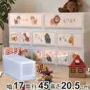 収納ケース プラスト PHOTO 幅17×高さ20.5cm PH1701 ( 収納ボックス 写真 飾る 収納チェスト 引き出し プラスチック 透明 クローゼット 収納 日本製 おもちゃ箱 積み重ね 衣類 下着 靴下 小物 小物入れ )【3980円以上送料無料】